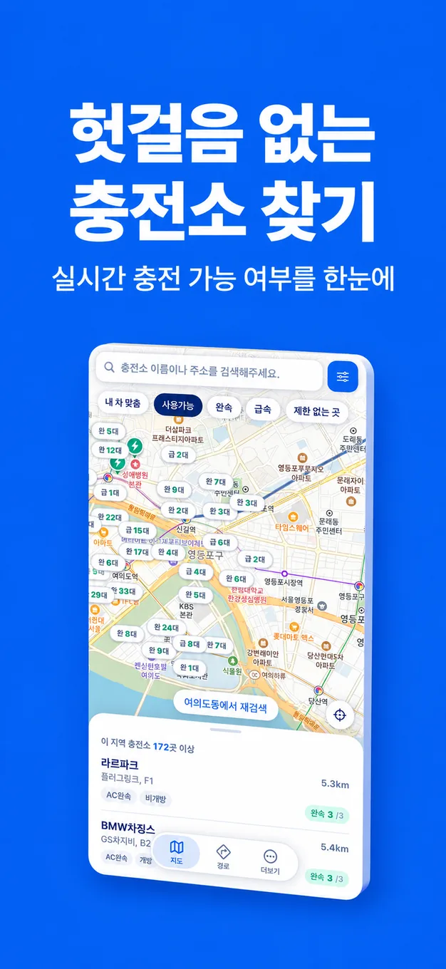 플럭 화면